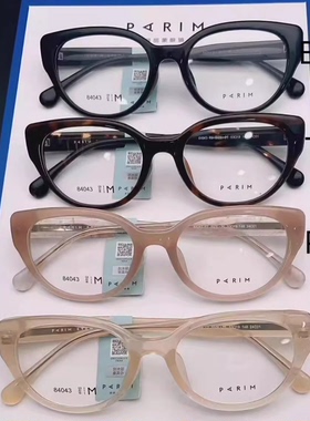 派丽蒙复古猫眼镜框黑框眼镜素颜男女款眼镜架 84043 84044 84045