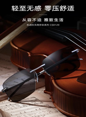 正品带防伪凯迪拉克太阳镜2024新款男个性方框驾驶偏光墨镜CS8129