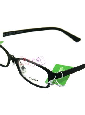 正品包邮派丽蒙air7pr7503镜架
