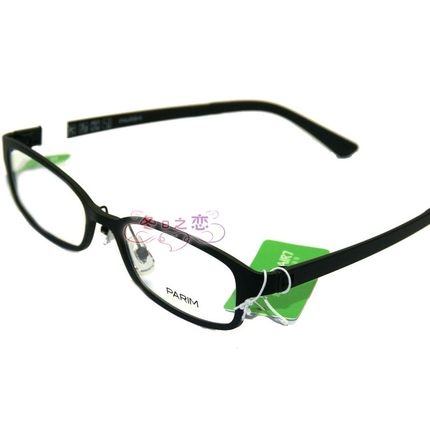 正品派丽蒙AIR7超轻记忆镜架男女经典近视眼镜框小框近视架PR7503