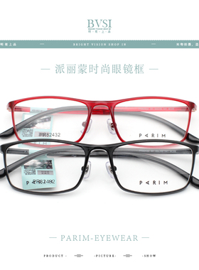 派丽蒙眼镜框架AIR7 PR82432 82433 82434 82435 82436 专柜正品