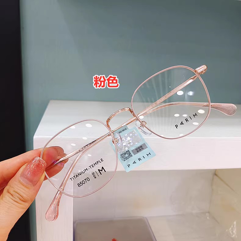 正品带防伪派丽蒙近视眼镜框架韩版显瘦眼镜架 85068 85069 85070