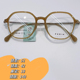 防伪派丽蒙新款 男女韩版 显瘦大框眼镜框架85144 正品 85145 85146