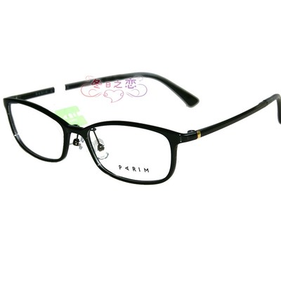 正品防伪派丽蒙空气近视眼镜架