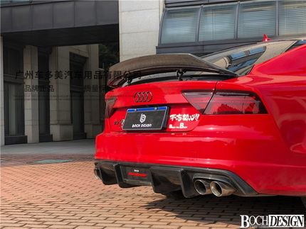 适用于奥迪A7尾翼 A3a4A5L改装碳纤维运动款定风翼R款卧式压尾翼