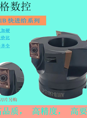 AHUB高速快进给精铣刀盘快削平面数控铣刀盘配铣刀片JDMT1505