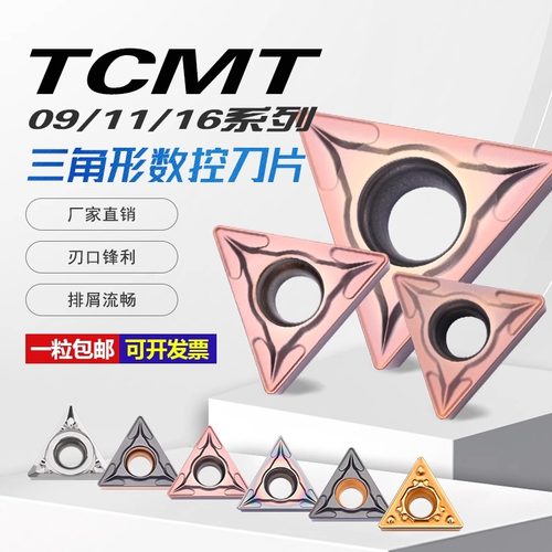 内孔不锈钢16T304三角形台州市