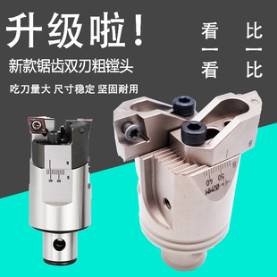 镗刀头双刃粗镗刀可调式粗镗粗加工镗刀RBH数控镗刀头镗孔器BT40