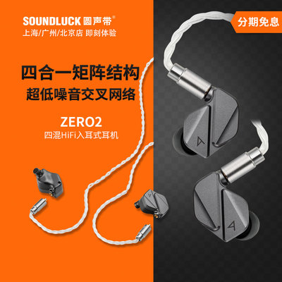 艾利和AKHiFi入耳机四合一混动