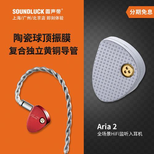 水月雨HiFi专业监听入耳式耳机