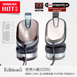 Edition5限量版 发烧HiFi头戴式 极致 Ultrasone 耳机ED5圆声带行货