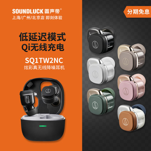 方块铁三角真无线降噪耳机入耳式