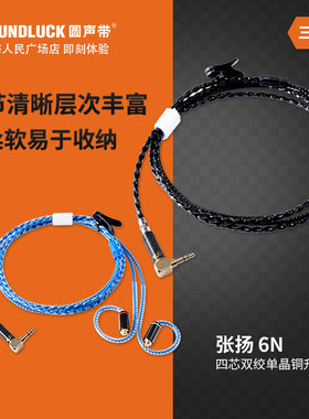 张扬IM50/70/SE215/SE535/IE80/LS50/LS70iS耳机升级线圆声带行货