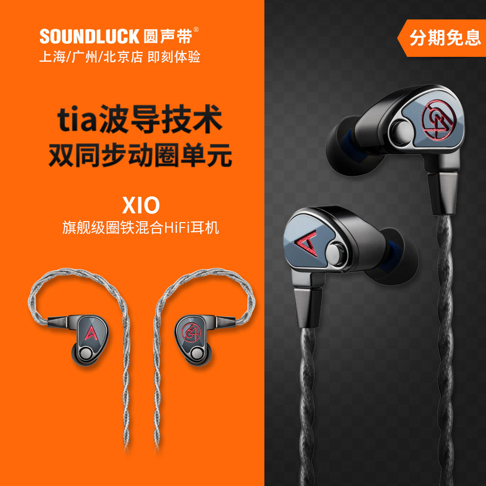 艾利和HiFi入耳机双动圈铁混合