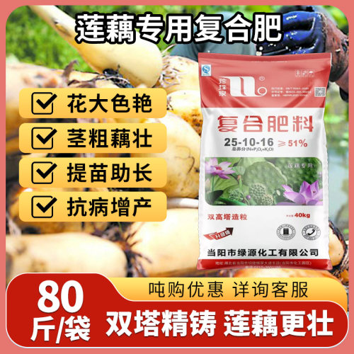 硫酸钾复合肥一袋顶三袋