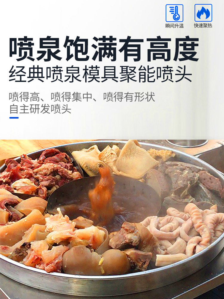 港式喷泉牛杂摆摊设备不锈钢牛杂锅美食小吃推车三轮车款商用牛杂