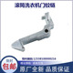 适用小天鹅洗衣机配件TG60 1401LP 1201EP玻璃门钩门扣门把手