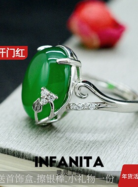 翩飞原创新款925纯银绿玉髓戒指女士指环天然玉石微镶送礼饰品R45