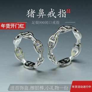 猪鼻子戒指女纯银对戒情侣食指环原创99足银简约小众款潮博主R10