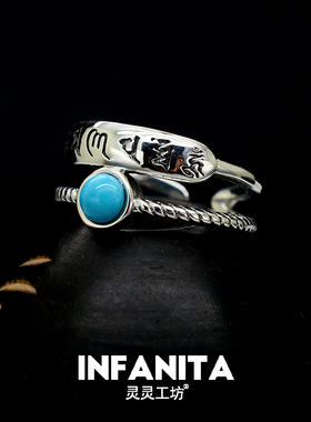 原创新品天然绿松石戒指女开口六字真言情侣男指环S925纯银饰R59