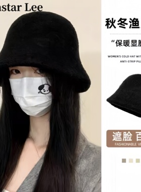 MonstarLee大头围渔夫帽子女冬季黑色百搭保暖显脸小毛绒水桶盆帽