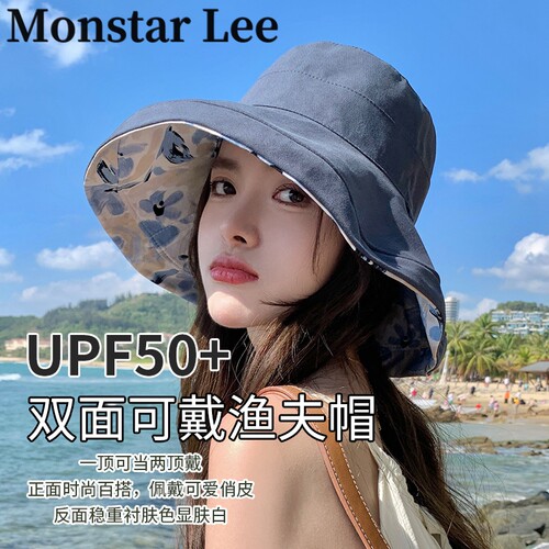网红双面渔夫帽女夏季韩版