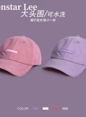 绣花情侣约会圆顶户外出游显脸小