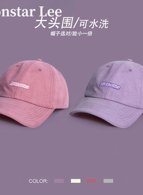 绣花情侣约会圆顶户外出游显脸小