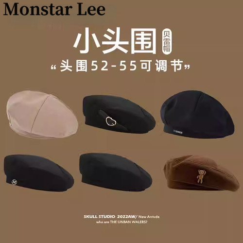MonstarLee户外休闲男女逛街