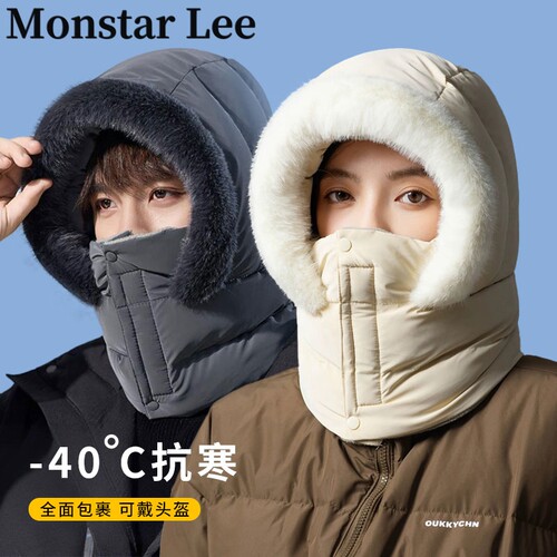 MonstarLee雷锋帽女男冬加绒围脖一体加厚保暖套头防风骑行风雪帽