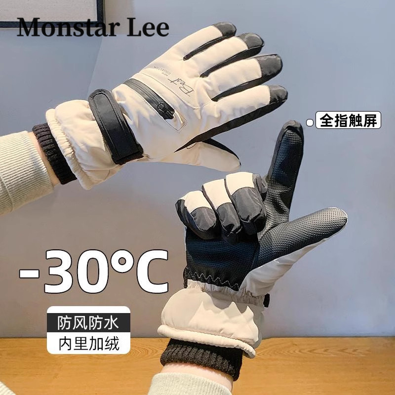 Monstar Lee东北零下40度滑雪手套男冬防风防水保暖可触屏手套女