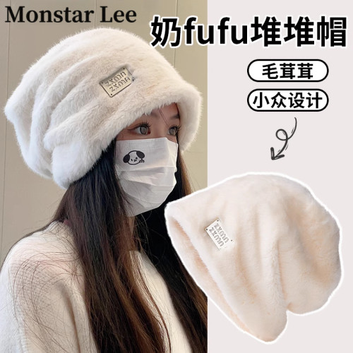 Monstar Lee兔毛堆堆帽子女冬保暖白毛绒渔夫帽大头围月子帽冷帽