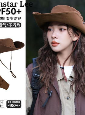 Monstar Lee西部牛仔帽女户外登山帽草原骑马川西旅游帽子渔夫帽