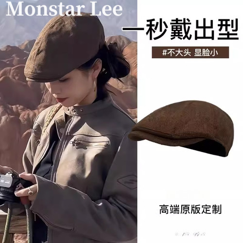 Monstar Lee美拉德川西穿搭帽子棕色前进帽女复古咖色鸭舌贝雷帽