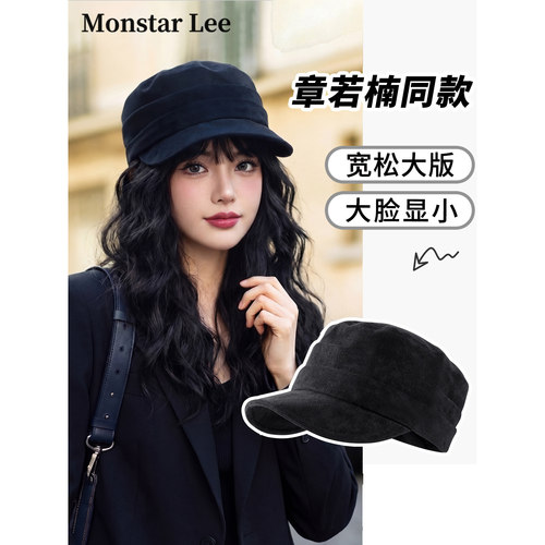 MonstarLee章若楠同款马术帽子女冬日系复古褶皱麂皮绒鸭舌贝雷帽