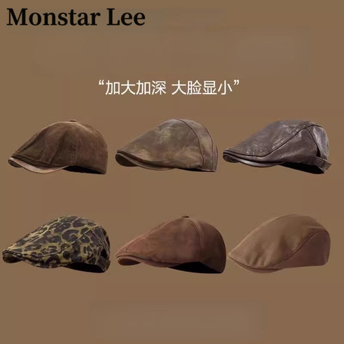Monstar Lee大头围前进帽PU皮质贝雷帽豹纹画家报童帽女英伦复古