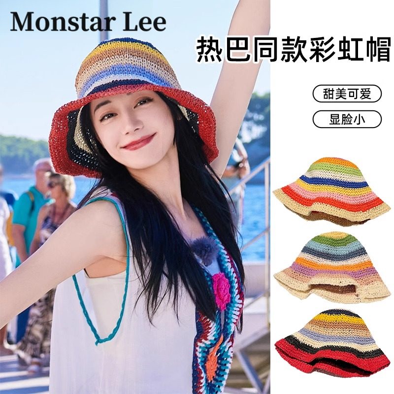 Monstar Lee渔夫帽女彩虹草帽夏遮阳防晒太阳帽三亚度假沙滩海边