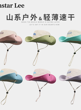 多巴胺撞色速干渔夫帽子女夏季