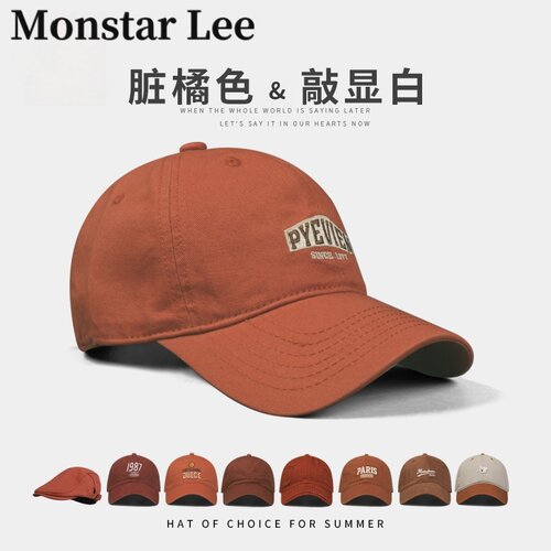 MonstarLee脏橘色帽子合集女夏棒球帽宽帽檐显脸小显白橙色鸭舌帽
