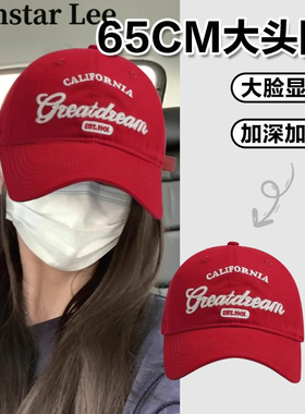 MonstarLee大头围棒球帽子女复古红色宽帽檐鸭舌帽加大加深显脸小