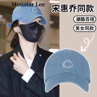 Monstar Lee宋慧乔款C标牛仔棒球帽女夏大头围显脸小鸭舌帽子蓝色