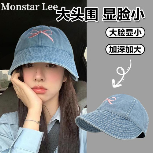 Monstar Lee赵露思同款渔夫帽大头围女蝴蝶结牛仔防晒遮阳太阳帽
