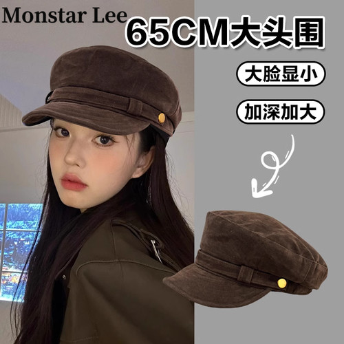 棕色麂皮绒大码大号MonstarLee