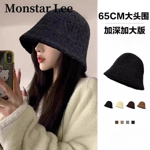 Monstar Lee大头围渔夫帽女冬水桶帽毛绒高级感保暖护耳黑色加厚