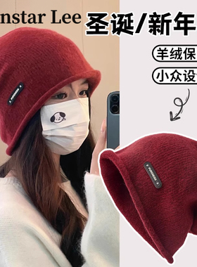 MonstarLee安可拉红羊毛堆堆帽