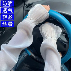 蕾丝网纱冰袖女款开车宽松防晒手长款冰丝袖套护臂套袖