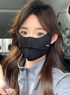 BOWLOW防晒口罩女夏季新款紫外线护眼角面罩户外遮阳高颜值鱼骨