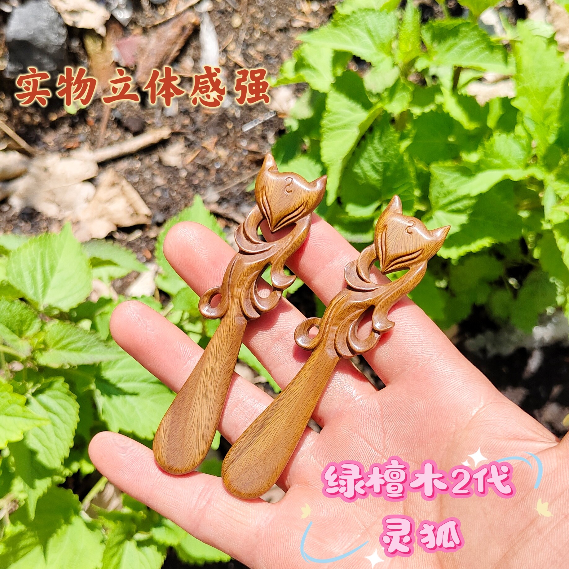 月瑶檀木钩针木柄定做勾针毛线檀木钩针炳实木手柄钩针结界兽木柄