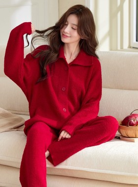 马年新年红半边绒睡衣女加厚立领纽扣开衫套装节日喜庆红色家居服