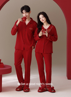 【红系列】秋冬纯棉睡衣情侣红色喜庆家居服长袖本命年男女士套装